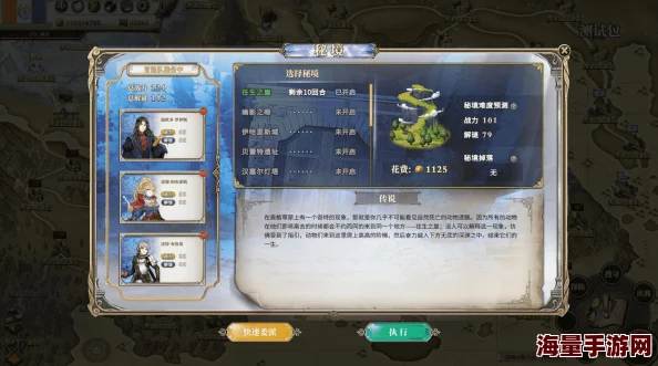 伊格利亚战记：全面解析英雄实力，最新英雄排名榜单揭晓