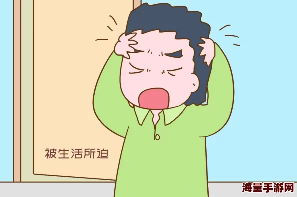 男生的困困放在女生的困困里：当代年轻人如何面对情感与压力的交织，寻找心灵的共鸣与支持