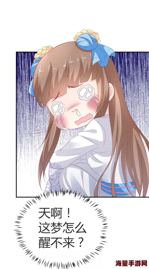 美女漫画羞羞漫画羞羞漫画：最新更新带你领略更多精彩剧情与角色，尽情享受视觉盛宴！