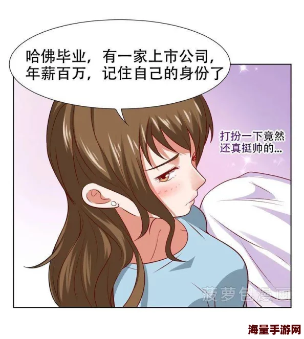 美女漫画羞羞漫画羞羞漫画：最新更新带你领略更多精彩剧情与角色，尽情享受视觉盛宴！