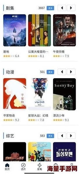 日韩精品视频免费网址：最新更新与用户体验提升，畅享高清视听盛宴的全新选择