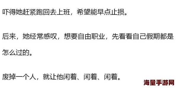 污小说嗯啊轻点：当代年轻人对网络文学的热爱与争议，背后的文化现象值得深思与探讨
