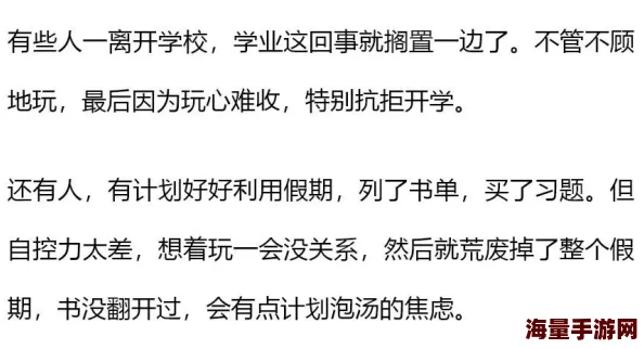 污小说嗯啊轻点：当代年轻人对网络文学的热爱与争议，背后的文化现象值得深思与探讨