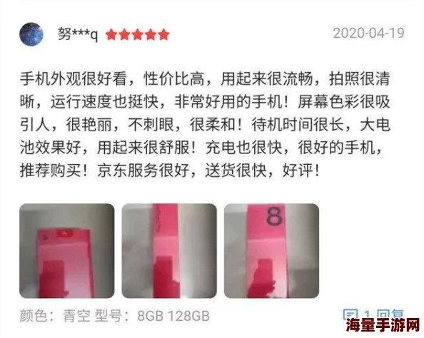 97se亚洲国产综合自在线：最新动态引发热议，用户体验与内容质量双重提升成焦点话题