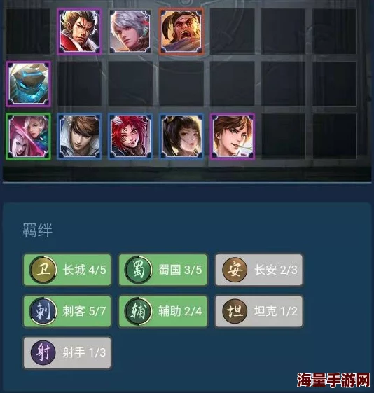 新版本解析：最强蜀卫射阵容上分攻略，王者模拟战新版该阵容实用度如何？