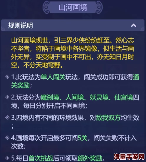全面解析梦幻西游网页版魔刹境恶鬼高效打法与攻略技巧