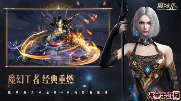 《魔域手游》深度解析：快速提升装备属性的实用技巧与策略