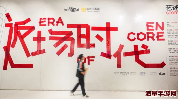 91鲁＂引发的社会关注与讨论：如何看待这一现象对年轻一代价值观的影响？