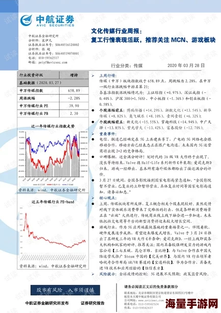 91鲁＂引发的社会关注与讨论：如何看待这一现象对年轻一代价值观的影响？