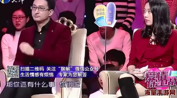 男生和女生一起互怼30分钟电视剧，精彩对话引发观众热议，笑点不断让人捧腹大笑！