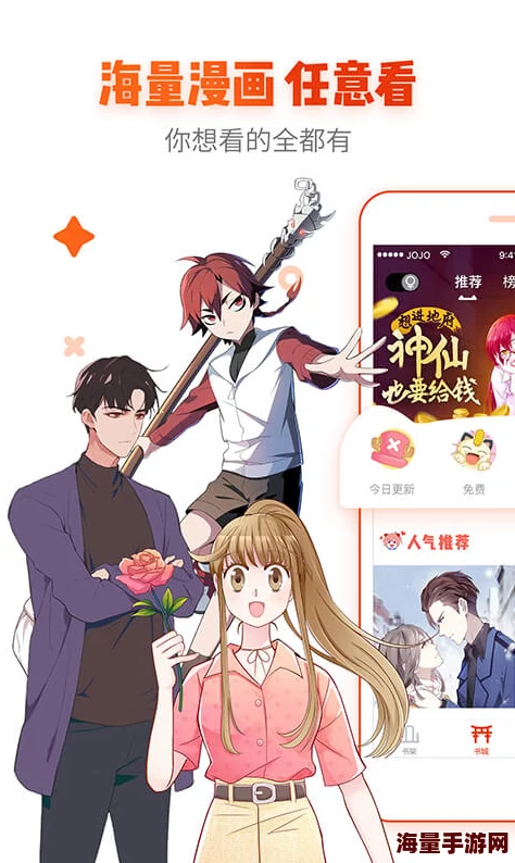 羞漫画欢迎你：全新功能上线，带来更丰富的创作体验与互动乐趣，让每位用户尽情享受漫画世界的魅力！