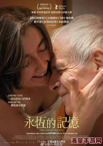 欧美一区二区三区在线观看免费：最新动态与精彩内容一网打尽，畅享无限视听盛宴！