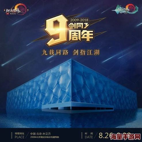 国内精品九一在线播放：全新更新上线，带你体验更精彩的内容与互动乐趣！