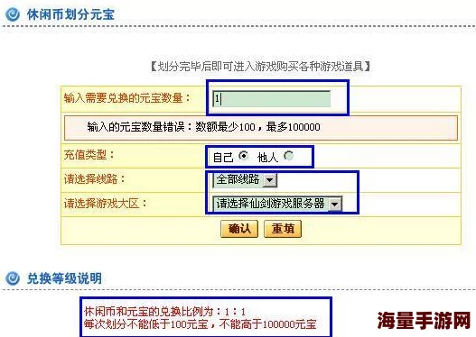 详解CDK兑换流程：如何正确使用宫廷秘传游戏兑换码