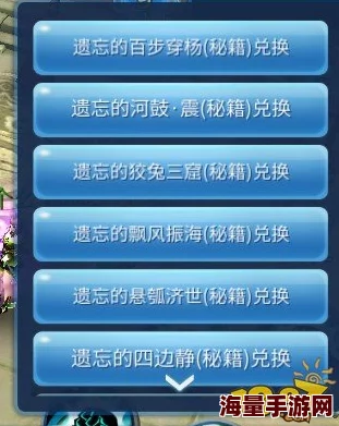 详解CDK兑换流程：如何正确使用宫廷秘传游戏兑换码