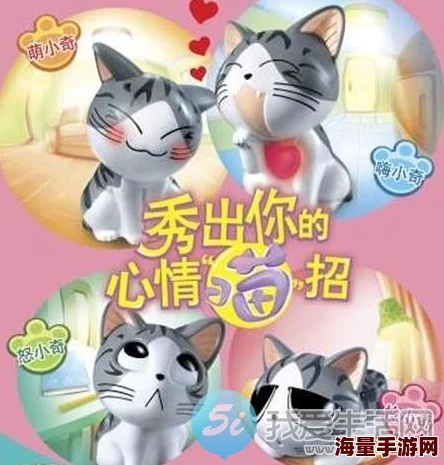 猫猫情报站揭秘：《甜甜的你》缘定者获取方式与攻略详解