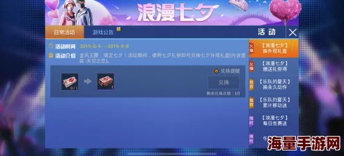 猫猫情报站揭秘：《甜甜的你》缘定者获取方式与攻略详解