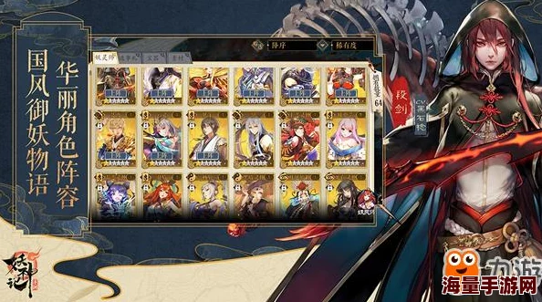 《长安幻想》深度解析：妖灵绘卷里颜值与实力并存的奇幻妖灵探索