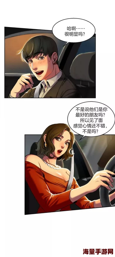 韩漫无遮无删久久漫画大全：最新更新与热门推荐，尽享精彩漫画世界的无限魅力与乐趣