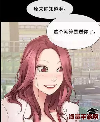 韩漫无遮无删久久漫画大全：最新更新与热门推荐，尽享精彩漫画世界的无限魅力与乐趣