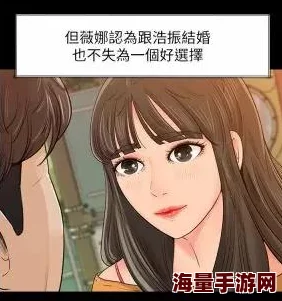 韩漫无遮无删久久漫画大全：最新更新与热门推荐，尽享精彩漫画世界的无限魅力与乐趣
