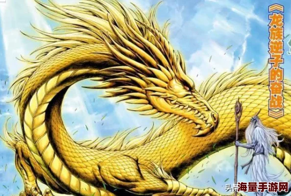 《龙神八部之西行纪》深度英雄解读：「杀心」——冷酷背后的复杂情感与抉择