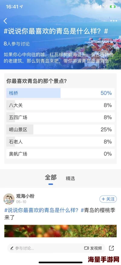 草莓视频最新动态：全新功能上线，用户体验大幅提升，精彩内容不断更新，引领短视频潮流！