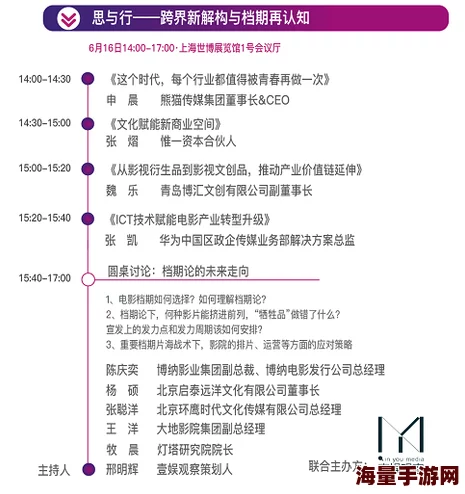 c一起草：全新合作模式引发行业热议，助力可持续发展与创新实践的深入推进