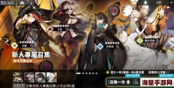 白夜极光预抽卡选择全攻略：新手必看，选谁比较好才能更占优势？