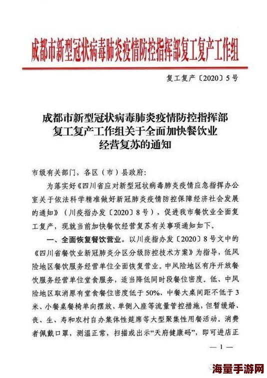 星球重启公会科技加点攻略：深入解析公会科技玩法与技巧