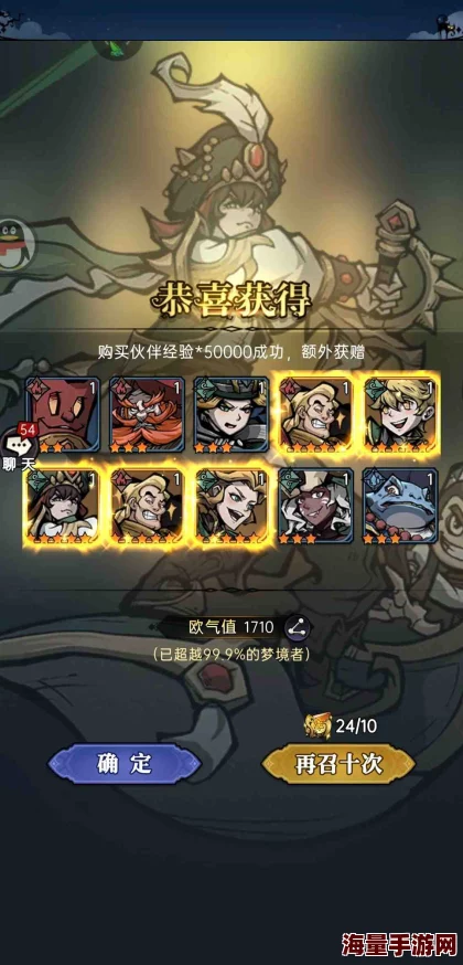 《魔镜物语》揭秘：蕴含无上神力的传授圣地——共鸣魔晶的奥秘