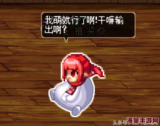 DNF游戏内表情大盘点：哪个才是你心中的最好看之选？