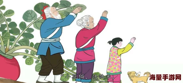 拔萝卜痛又降黄9.1发出，最新动态揭示了市场反应与消费者反馈的变化情况，引发广泛关注