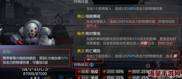 《灵魂潮汐》游戏攻略：深渊25层傲慢BOSS高效打法技巧解析