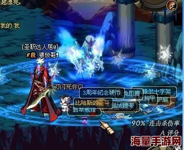 《灵魂潮汐》游戏攻略：深渊25层傲慢BOSS高效打法技巧解析