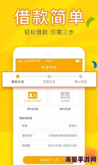 黄金软件app下载3.0.3免费：全新功能上线，用户体验大幅提升，快来下载体验吧！