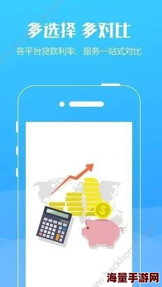 黄金软件app下载3.0.3免费：全新功能上线，用户体验大幅提升，快来下载体验吧！