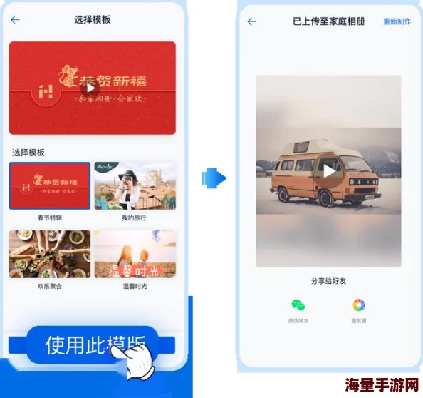 香蕉视频视频app全新升级，新增多种功能与精彩内容，让用户享受更流畅的观看体验和丰富的视频选择！