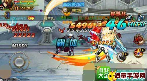 《时空猎人》游戏挑战攻略：解锁无尽塔75层高效通关技巧