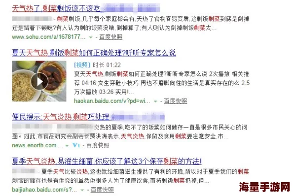 黑网曝吃瓜泄密：最新消息揭示更多内幕，网友热议事件背后的真相与影响，引发广泛关注与讨论