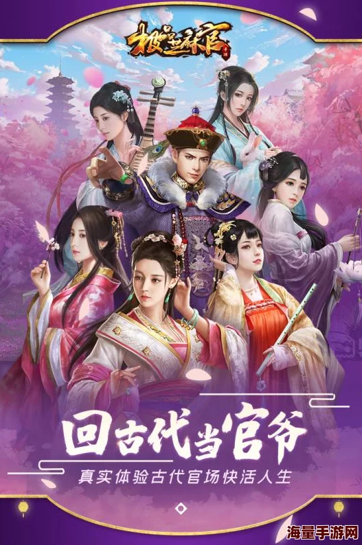 《极品芝麻官》中趣味横生的特色玩法全面介绍与解析