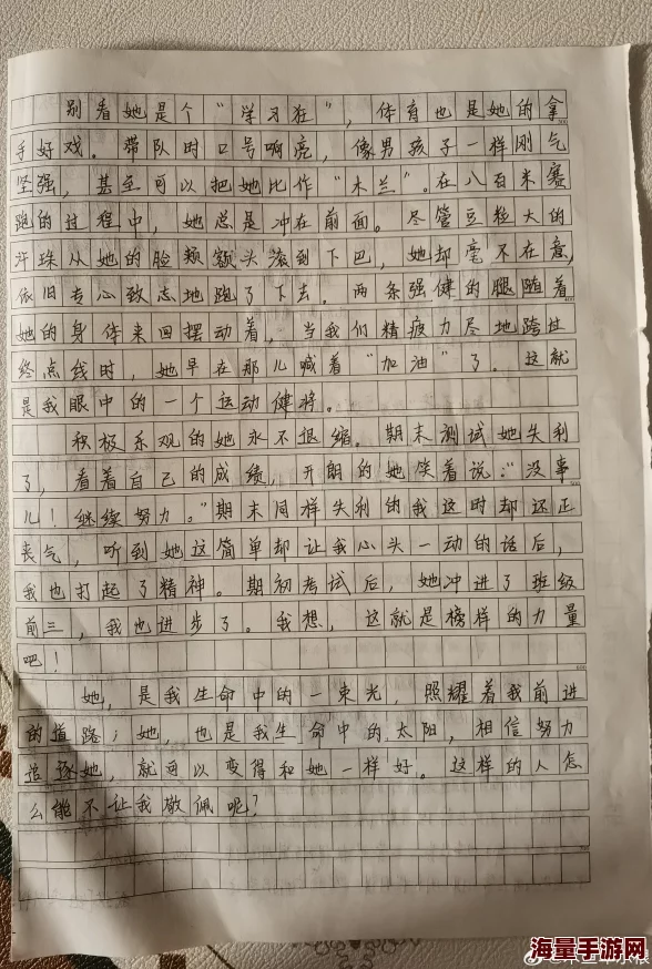 看了下面流的作文一千字，感受到了青春的悸动与梦想的追逐，深思熟虑后写下我的感悟与体会