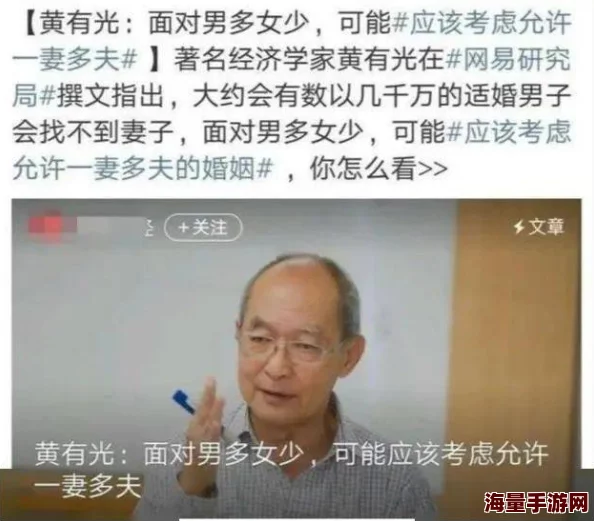 一女多夫同时上h共妻，揭示现代婚姻观念的多元化与挑战，引发社会热议与思考