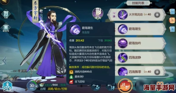 深入解析《东方归言录》中古明地觉的角色属性与能力表现