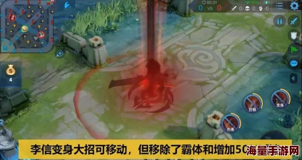 深入解析《东方归言录》中古明地觉的角色属性与能力表现