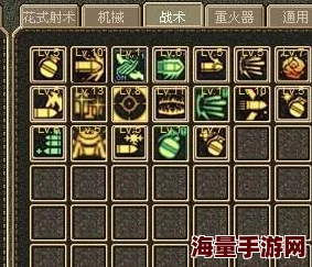 DNF游戏中弹药专家应该点选哪些技能进行加点优化