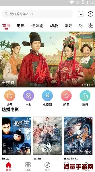 808影视电视剧免费看：畅享海量优质剧集资源，轻松追剧不花钱的最佳选择与使用指南