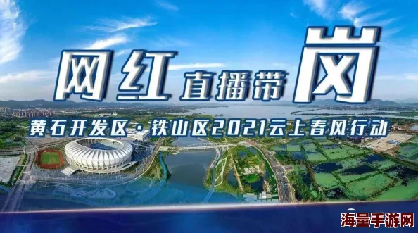 日韩深夜福利：最新动态揭示了哪些令人期待的内容与活动，带你一探究竟！