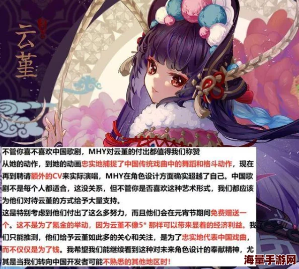 八重神子巨型欧派图片平板：探讨其在二次元文化中的影响与受众反响分析