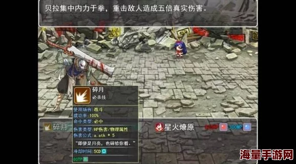 全面解析：星球重启游戏中魔药获取途径与位置介绍